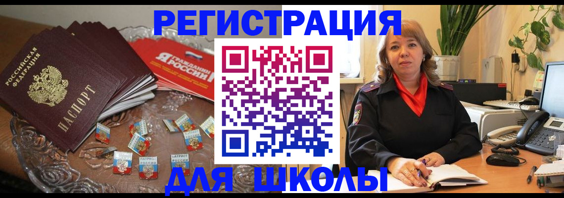 временная регистрация госуслуги в Кемеровской области