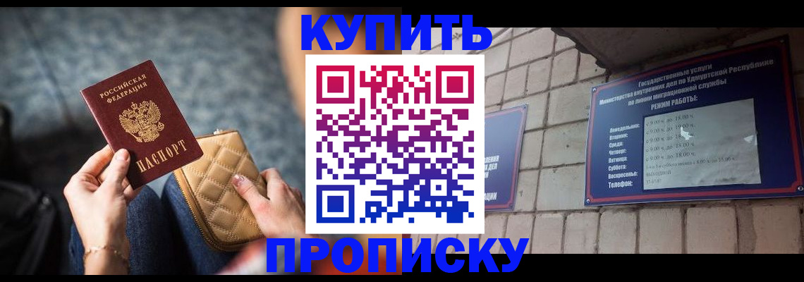 регистрация для дет. сада в Кемеровской области